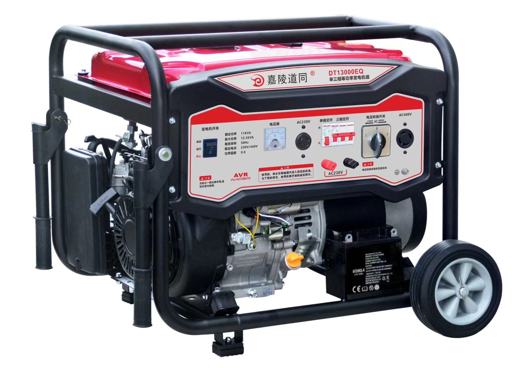 DT13000EQ